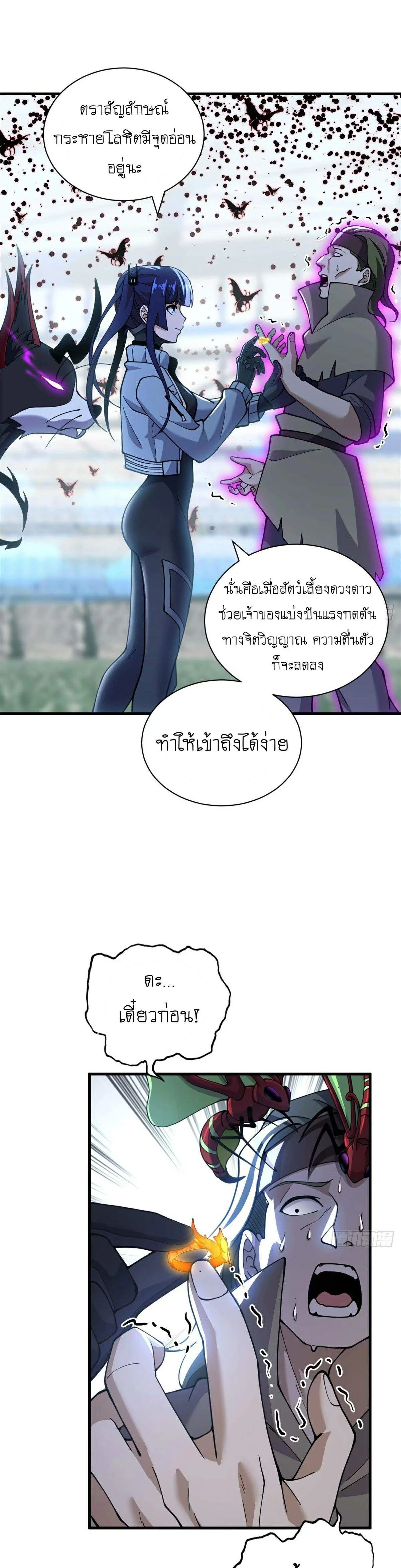 หน้าที่ 20