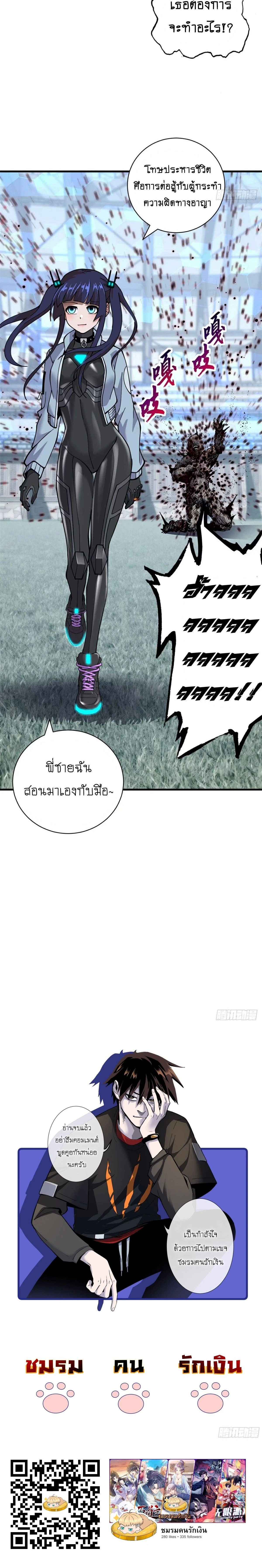 หน้าที่ 21