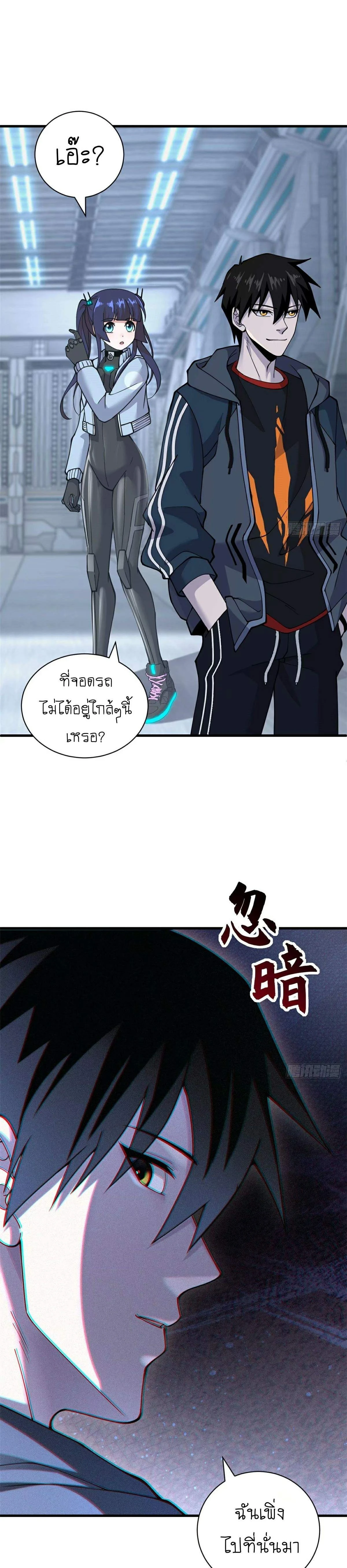 หน้าที่ 11