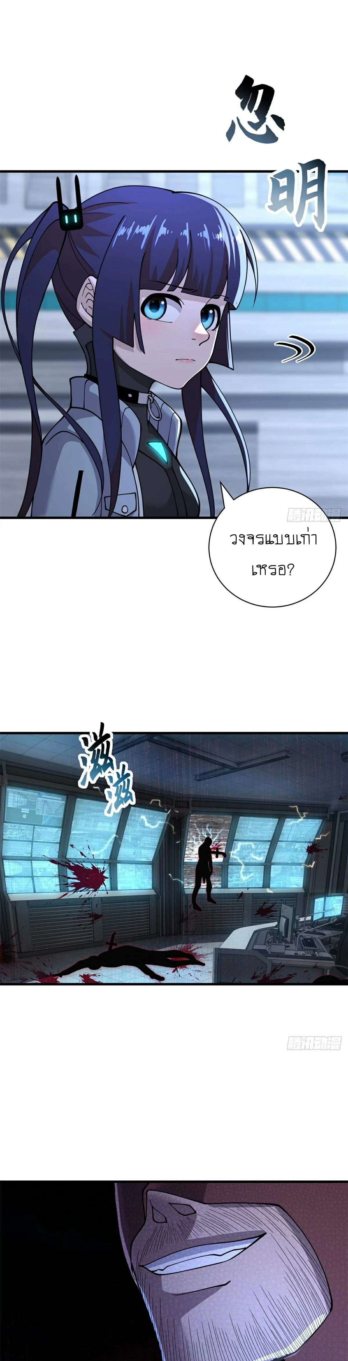 หน้าที่ 5