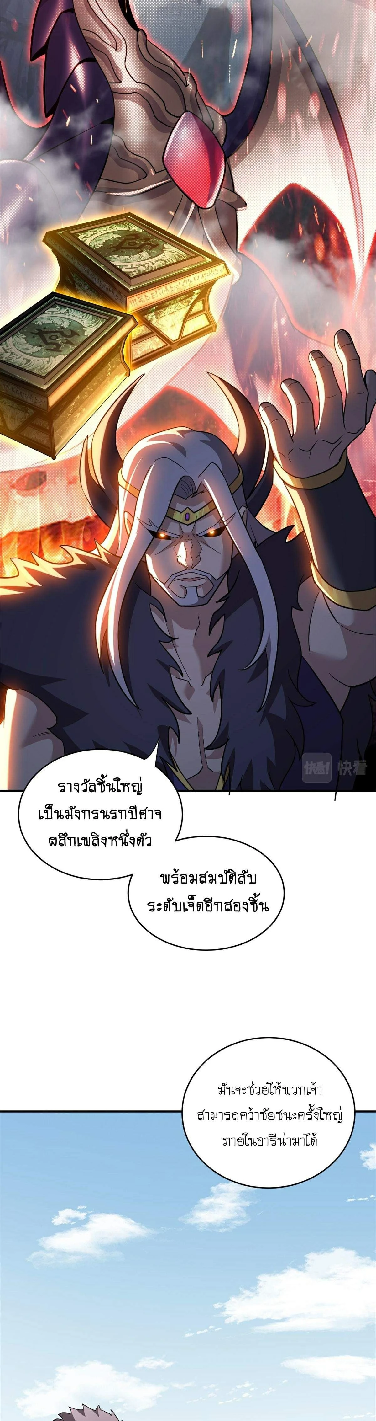 หน้าที่ 22