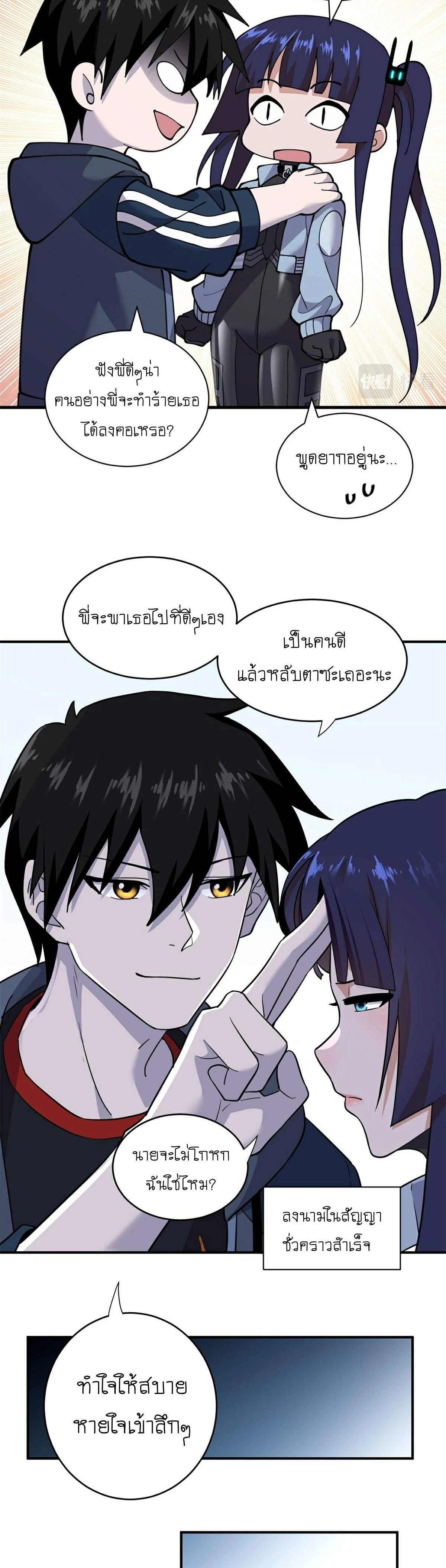 หน้าที่ 16