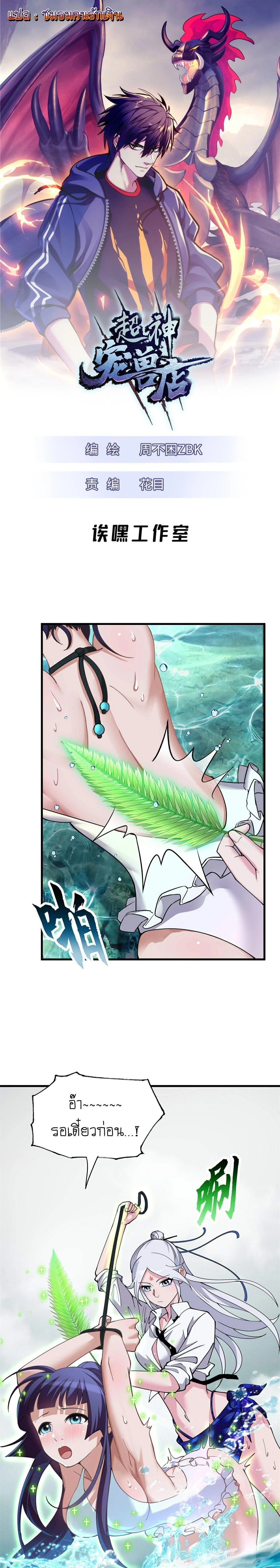 หน้าที่ 1