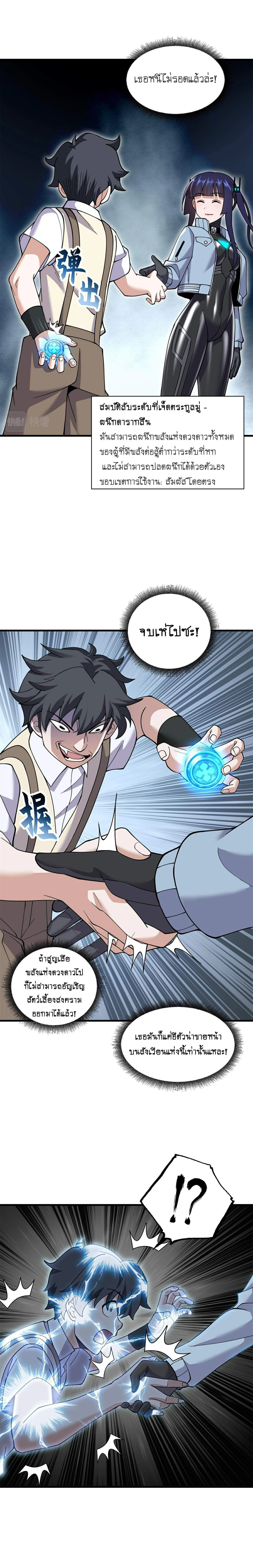 หน้าที่ 10