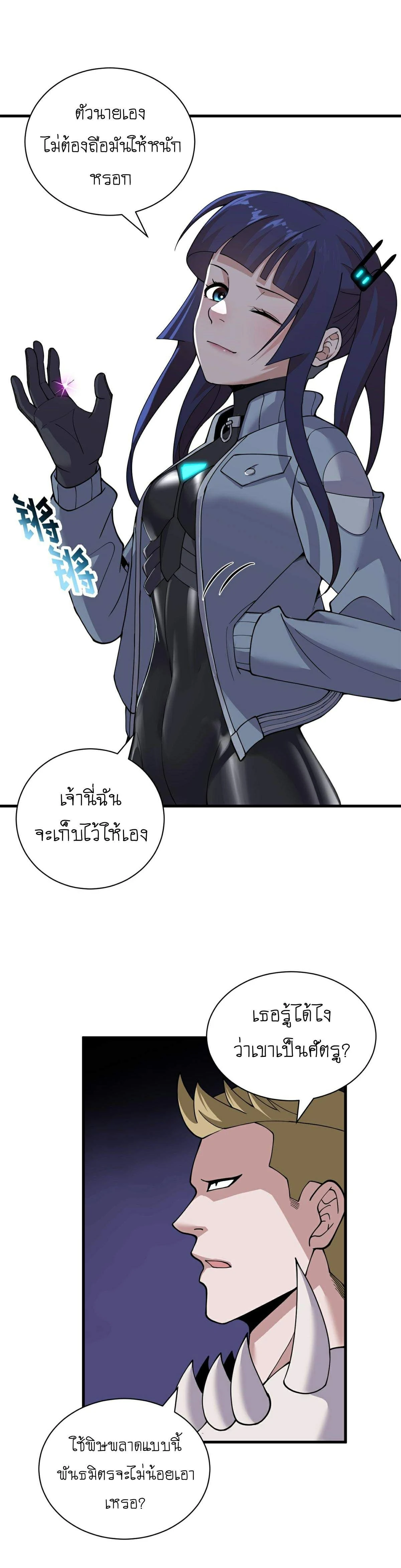 หน้าที่ 12