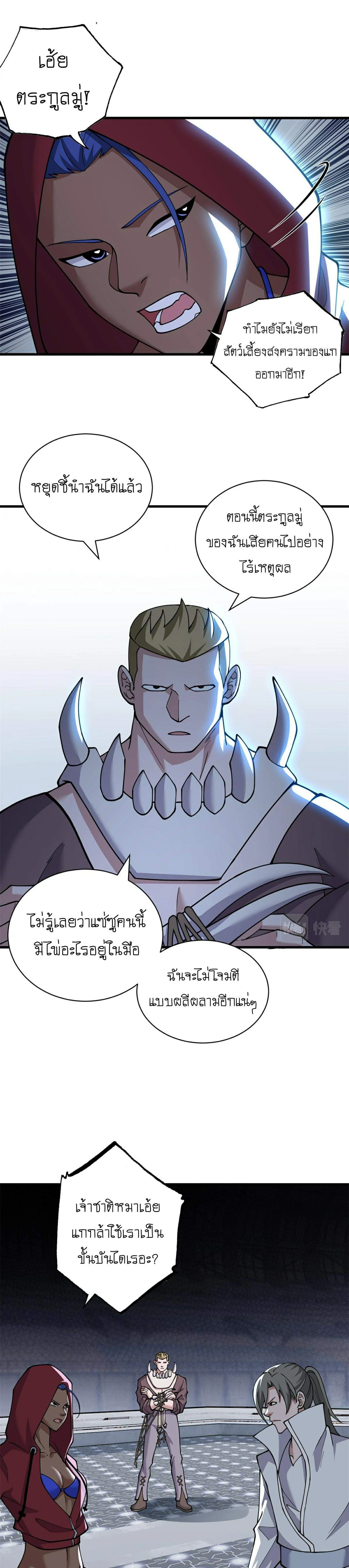 หน้าที่ 16