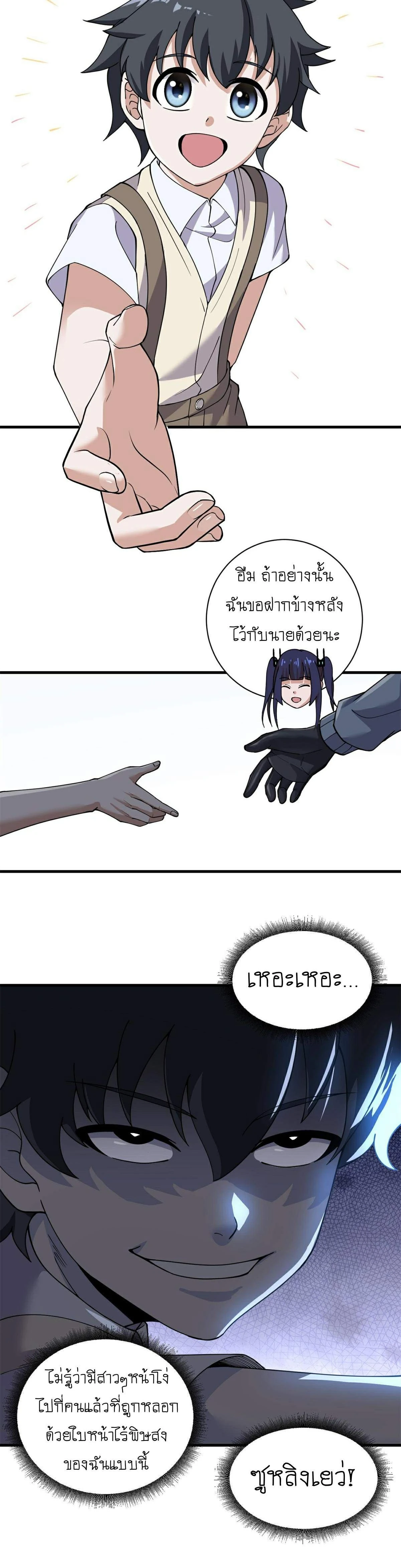 หน้าที่ 9