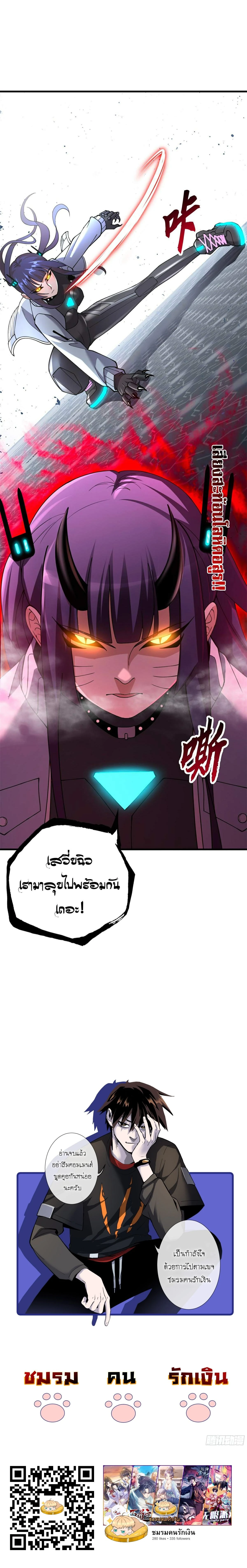 หน้าที่ 20