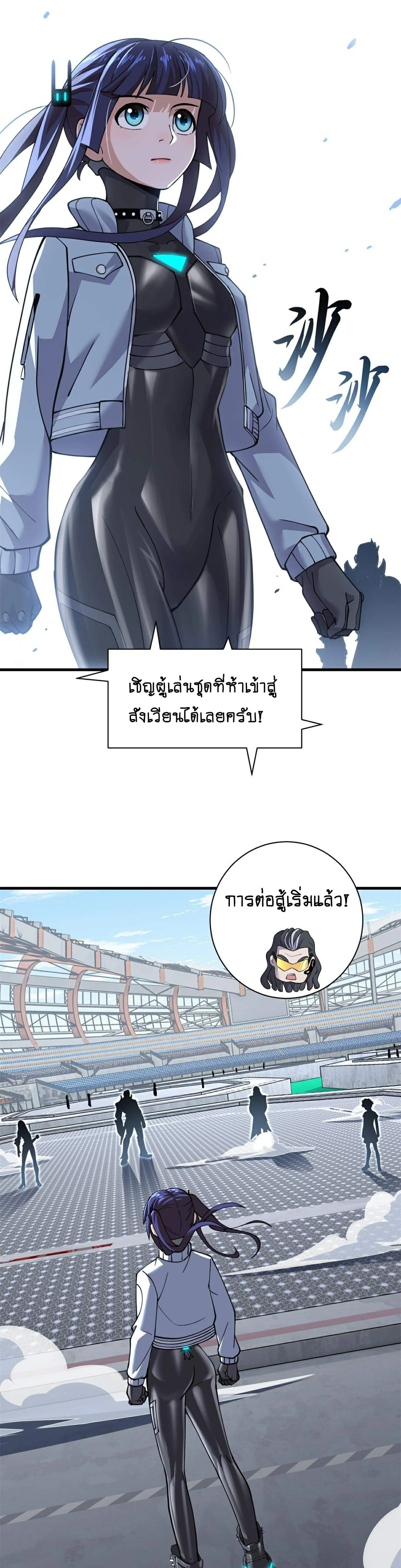 หน้าที่ 6