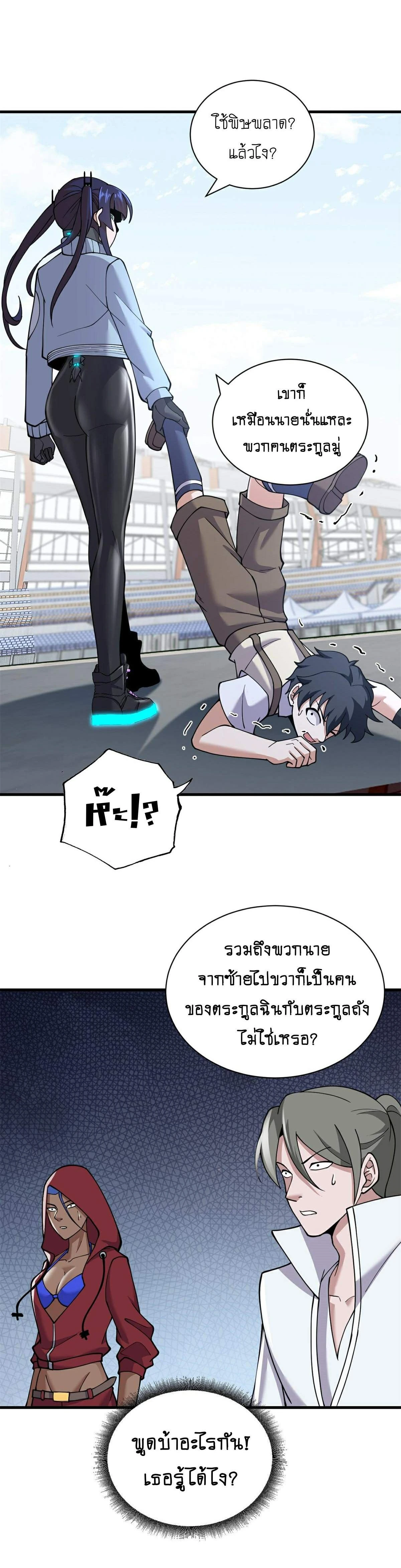 หน้าที่ 13