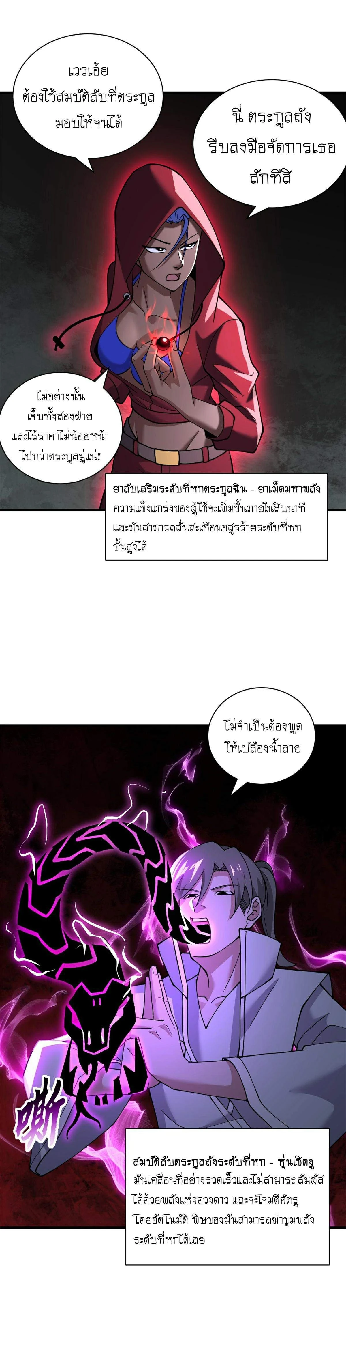 หน้าที่ 18