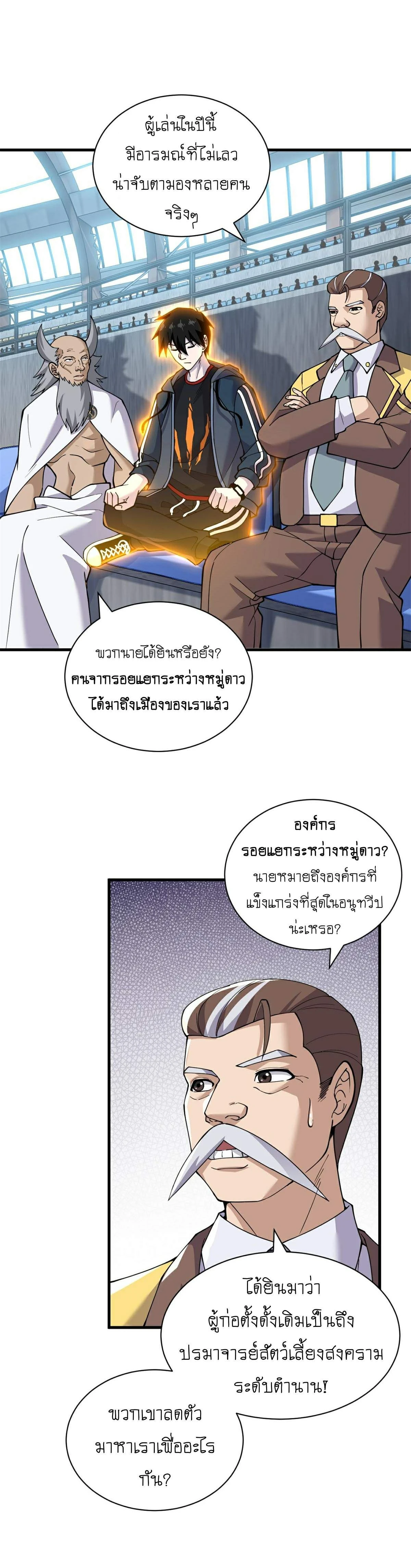 หน้าที่ 4