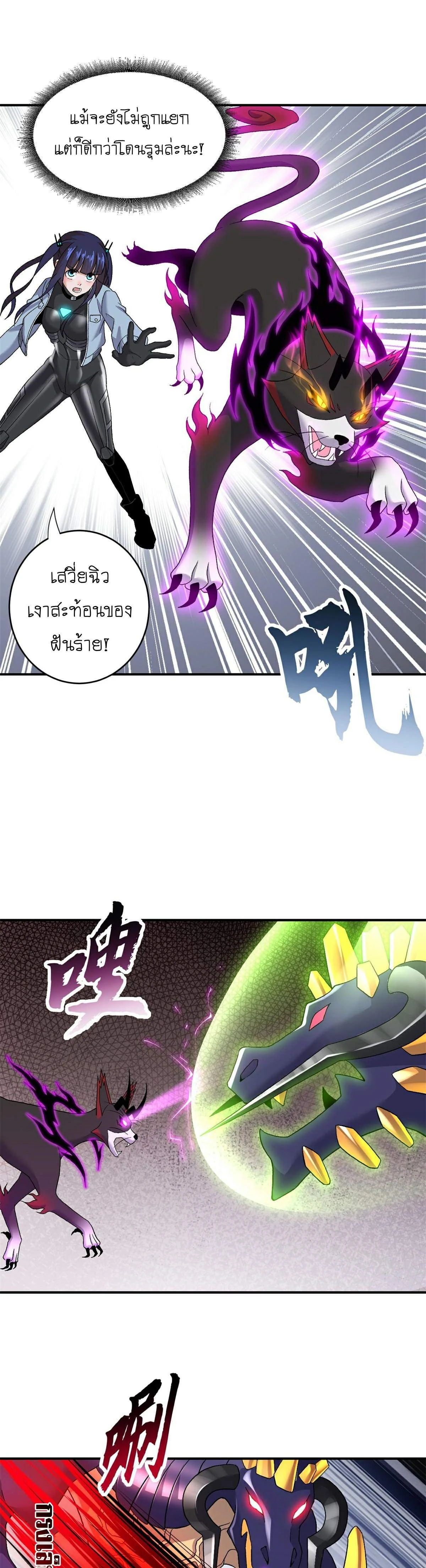 หน้าที่ 16