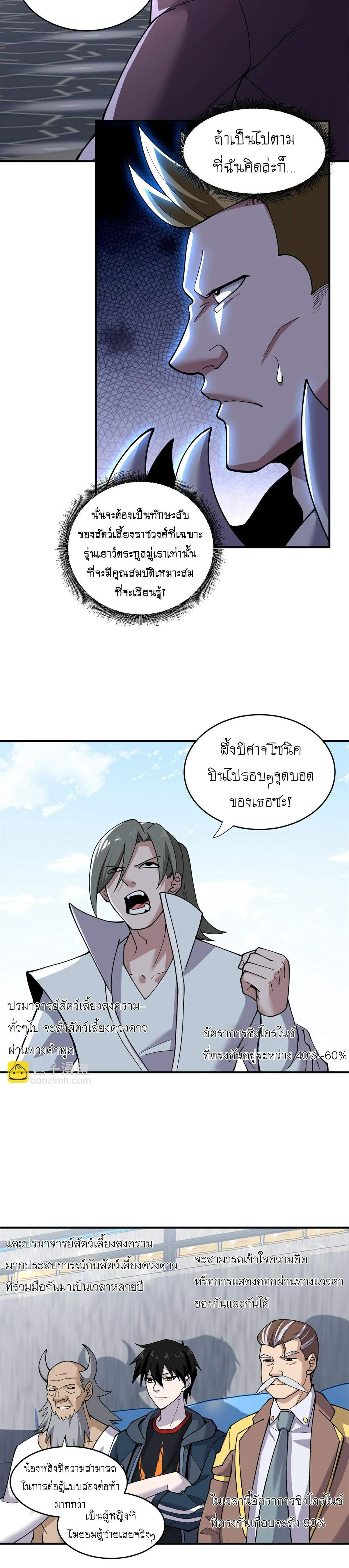หน้าที่ 5