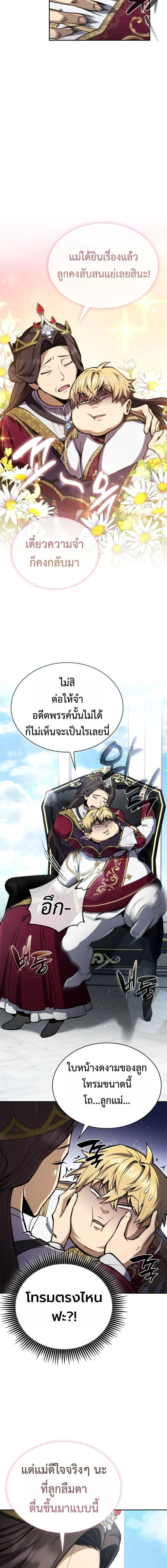 หน้าที่ 30