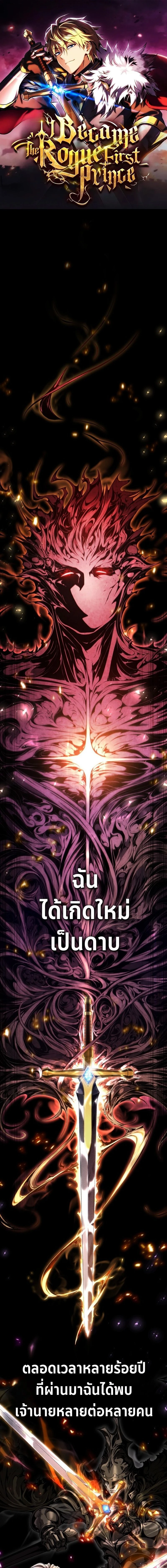 หน้าที่ 1