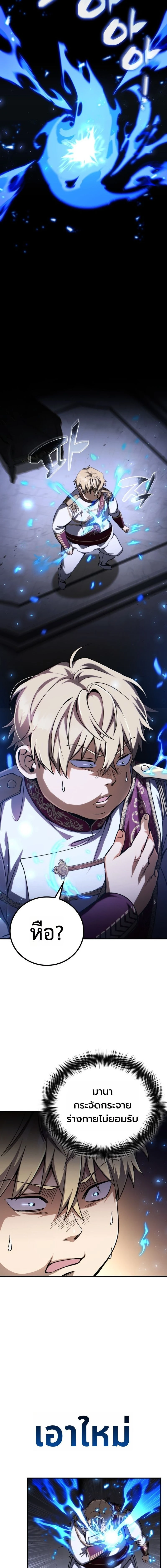 หน้าที่ 35