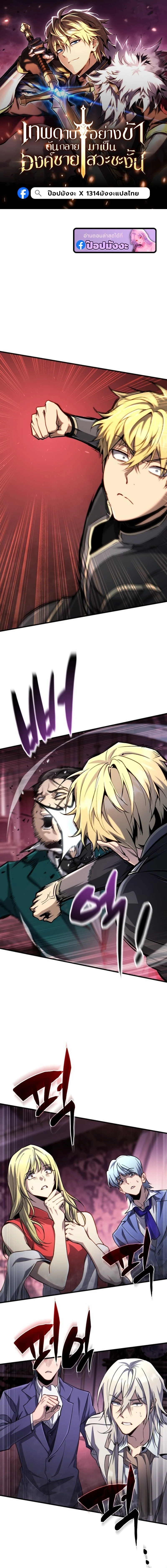 หน้าที่ 1