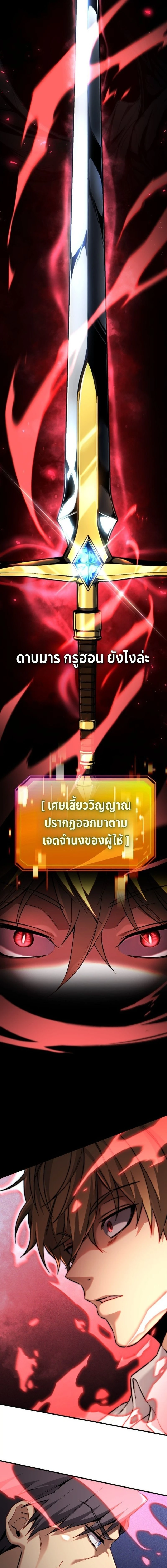 หน้าที่ 25