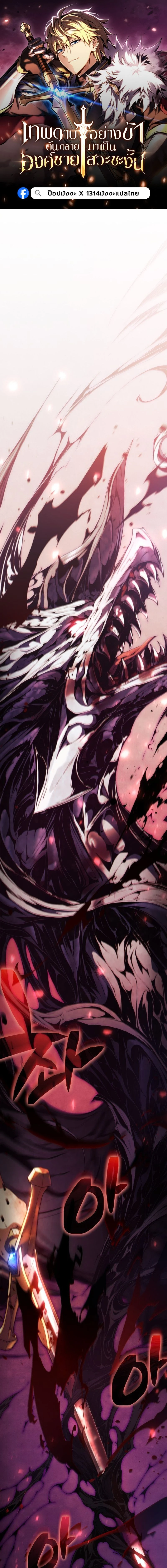 หน้าที่ 1