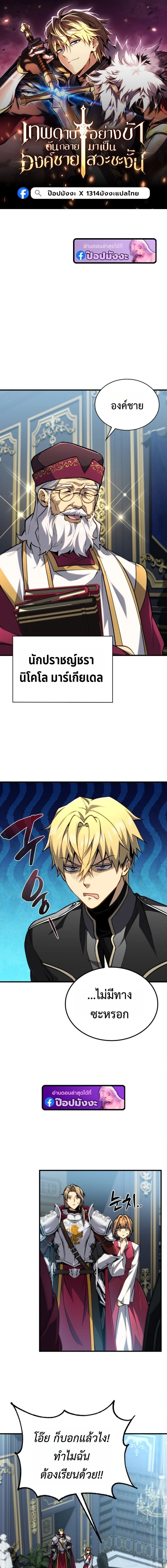 หน้าที่ 1