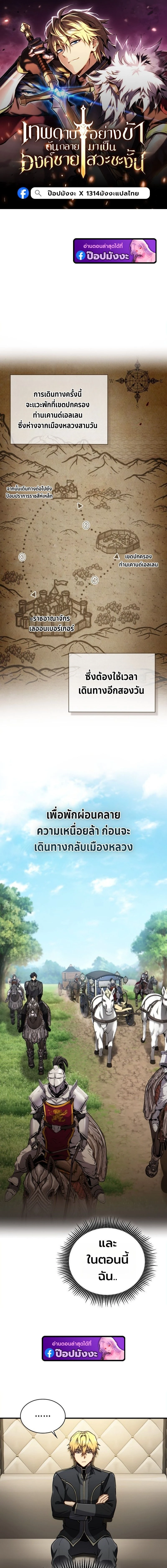 หน้าที่ 1