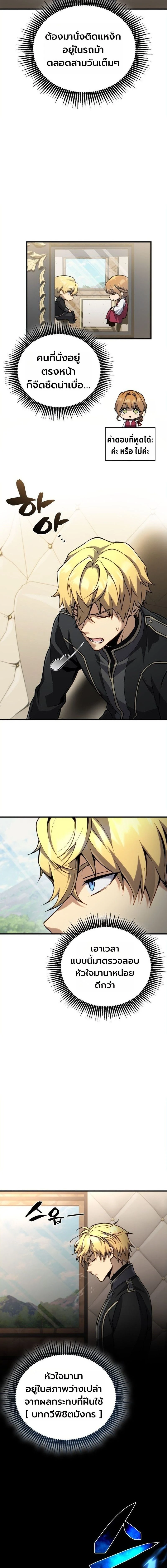 หน้าที่ 2