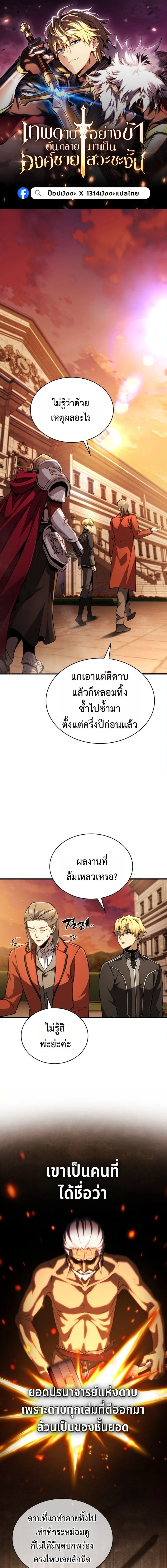 หน้าที่ 1