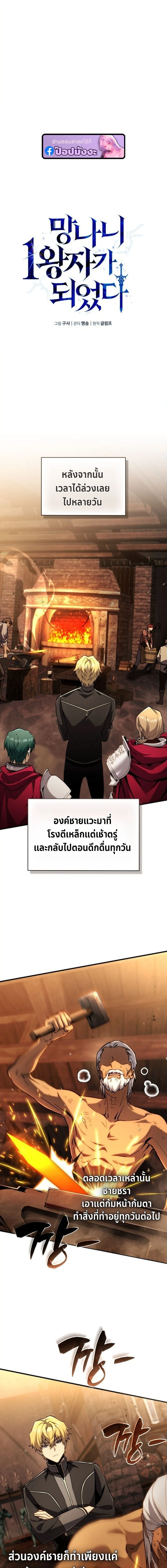 หน้าที่ 3