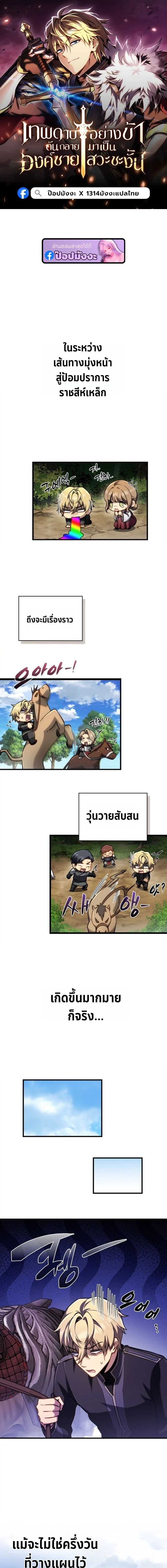 หน้าที่ 1