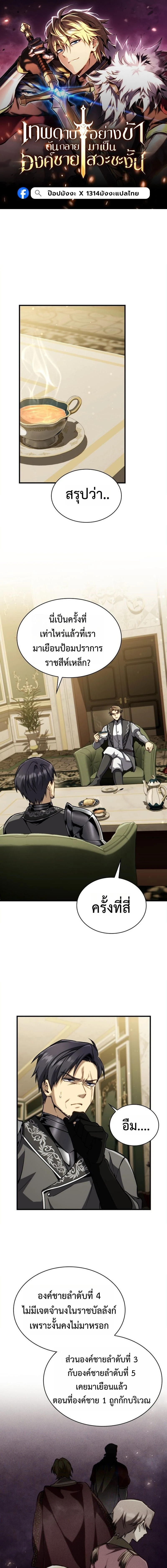 หน้าที่ 1