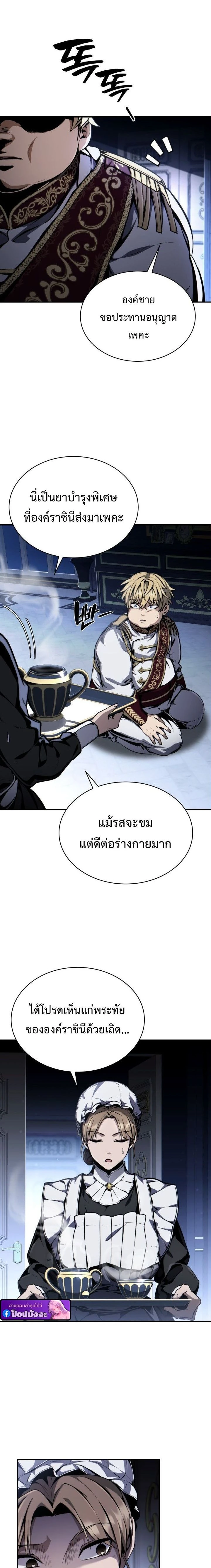 หน้าที่ 2