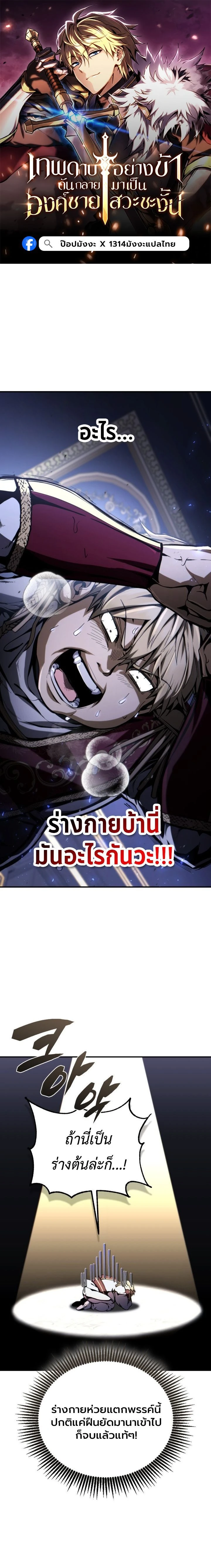 หน้าที่ 1