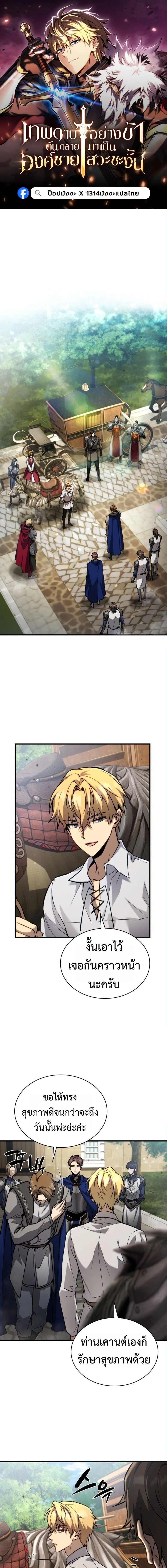 หน้าที่ 1