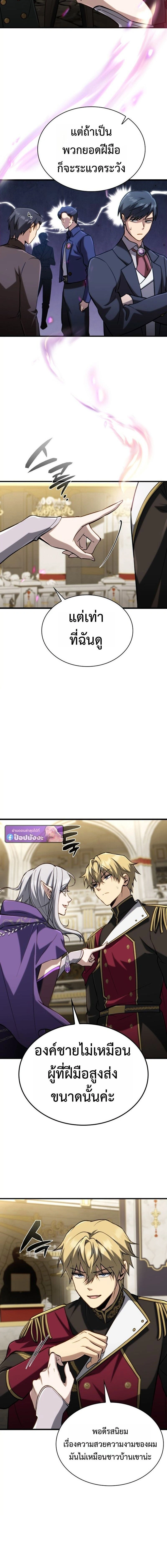 หน้าที่ 6