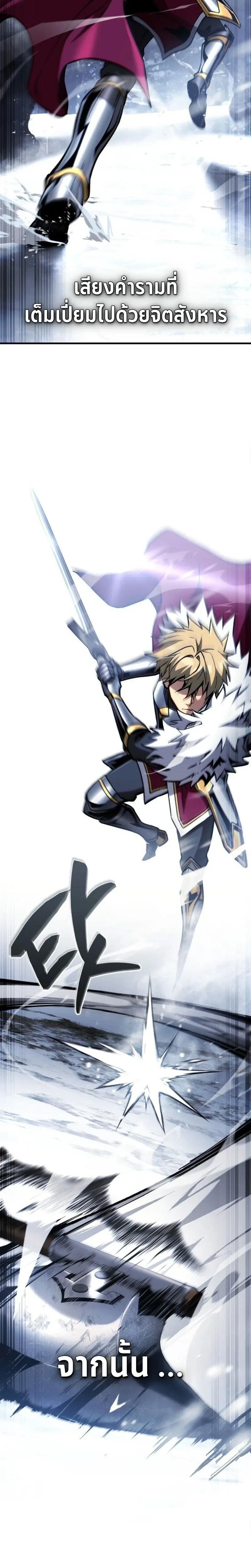 หน้าที่ 33