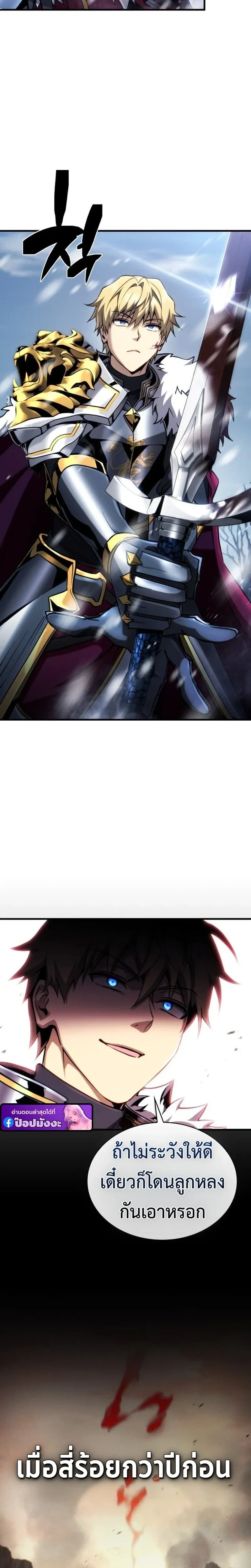 หน้าที่ 37