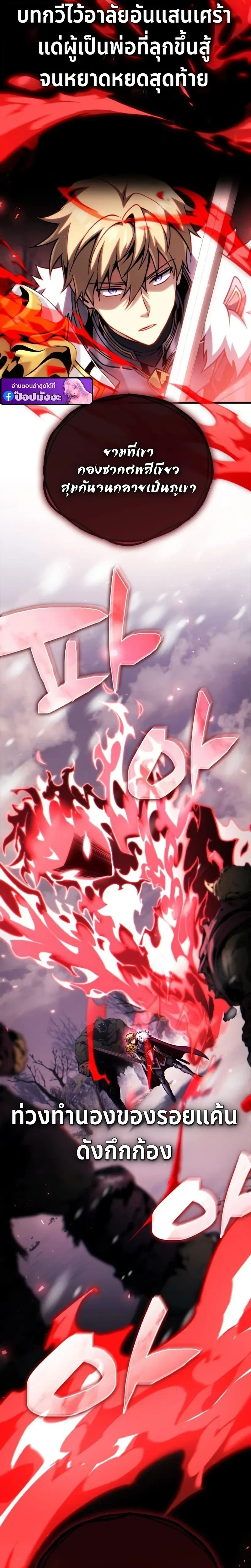 หน้าที่ 39