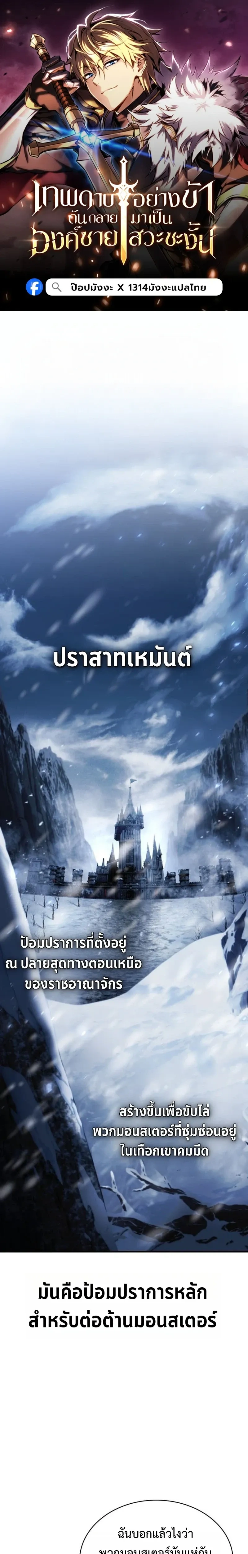 หน้าที่ 1