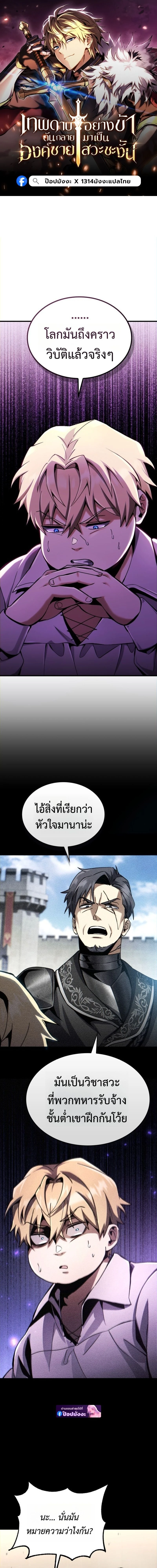 หน้าที่ 1