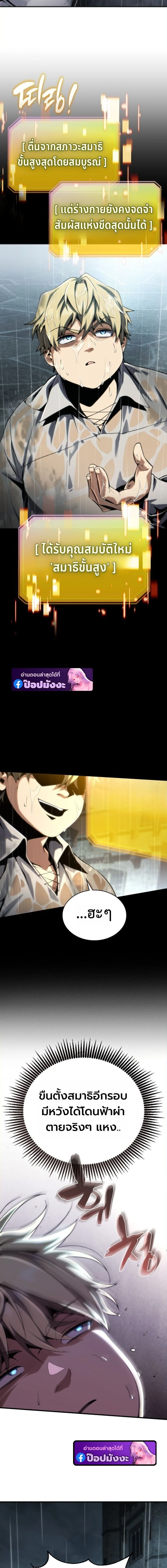 หน้าที่ 27