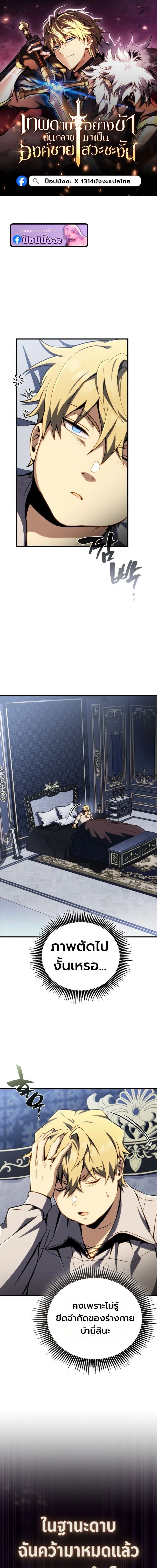 หน้าที่ 1