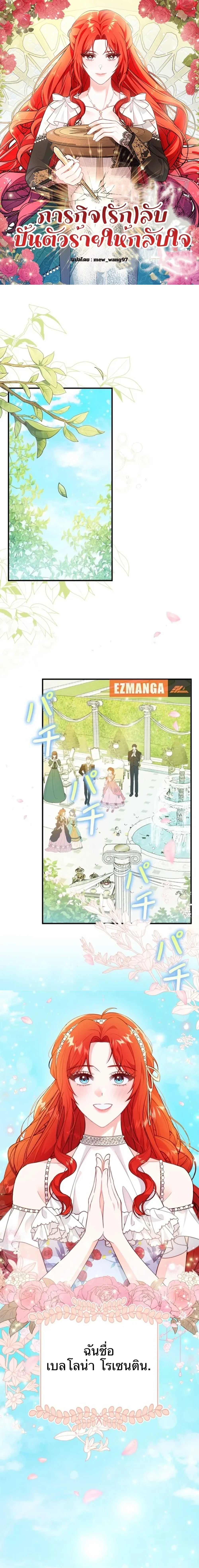 หน้าที่ 1