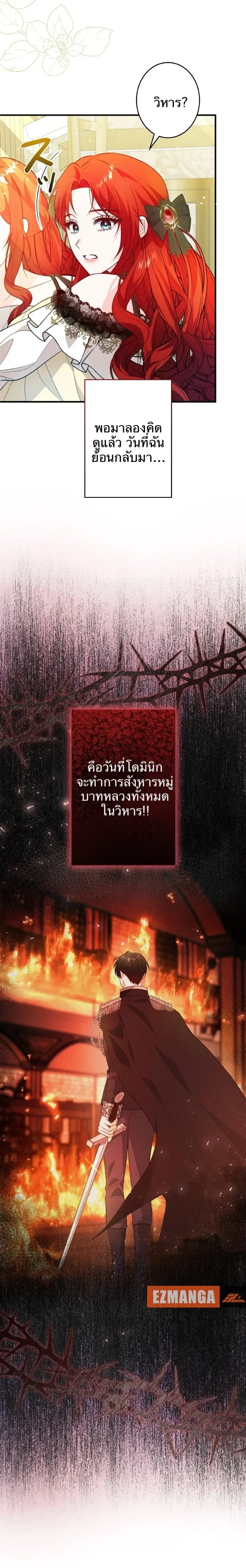 หน้าที่ 17