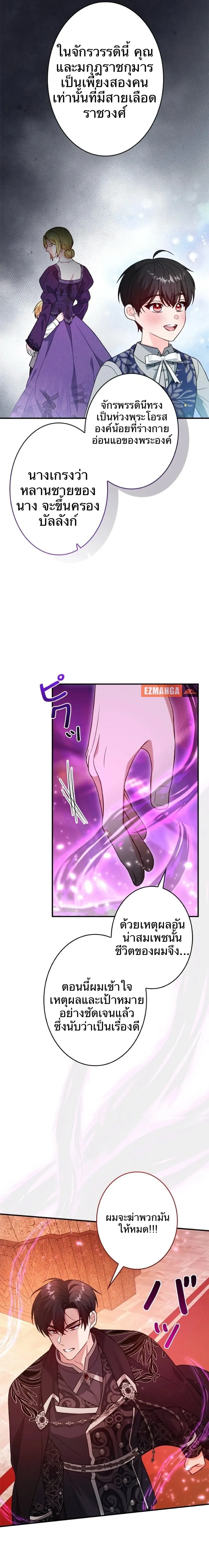 หน้าที่ 15