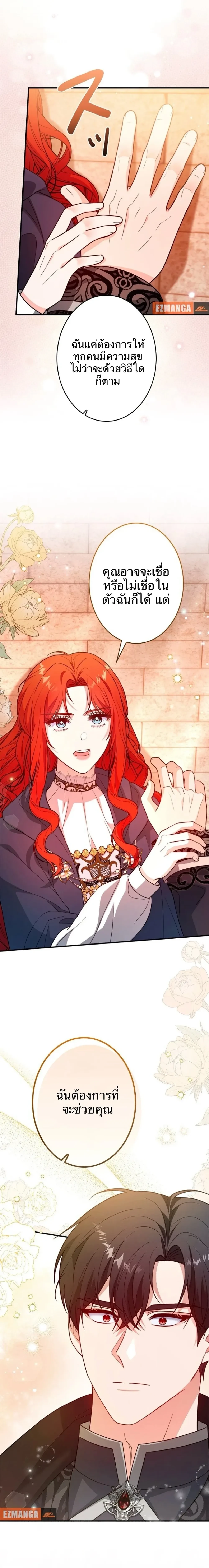 หน้าที่ 21