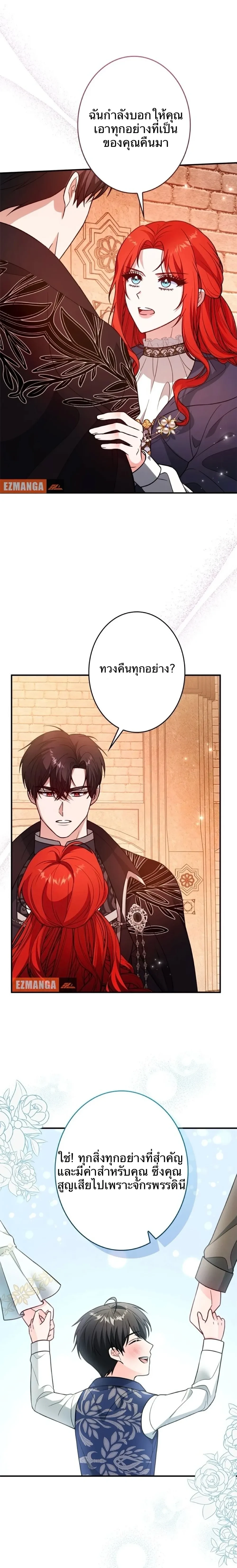 หน้าที่ 17