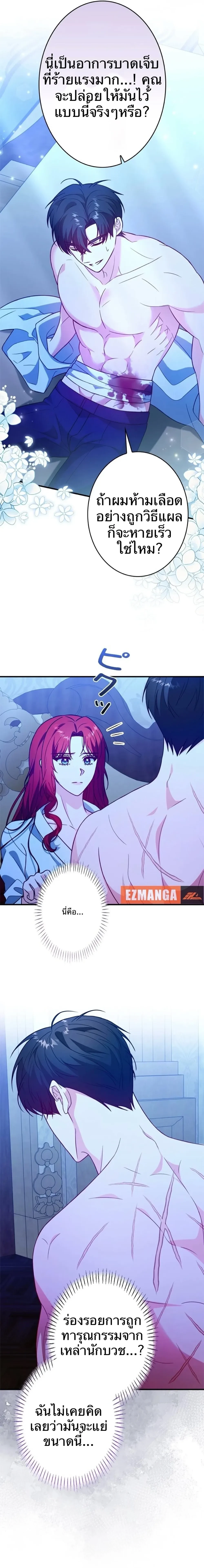 หน้าที่ 15