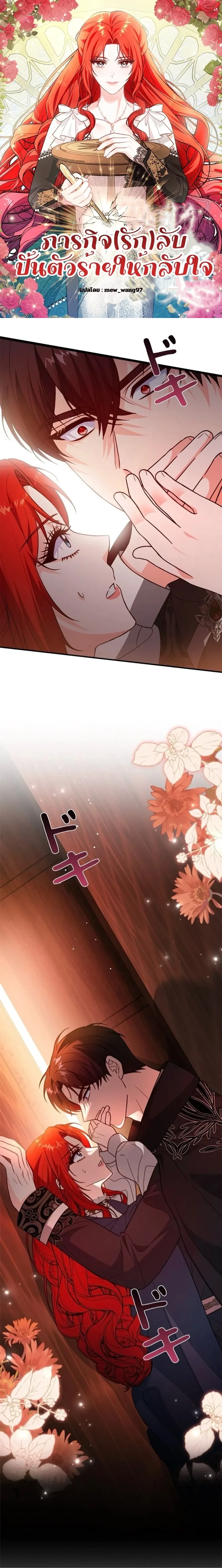 หน้าที่ 1