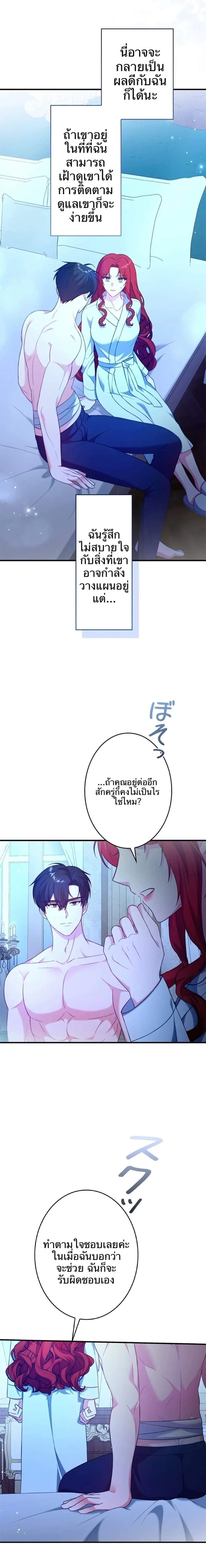 หน้าที่ 3